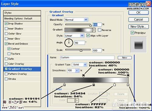 Photoshop 制作质感金属齿轮13