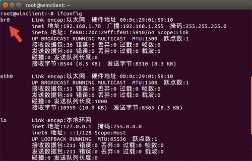安装Ubuntu 15.04和配置KVM的详细步骤4