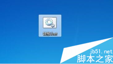 Win7系统如何批量转移同一类型文件 Win7批量转移同一类型文件的方法6