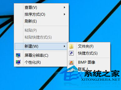 在Win10系统桌面添加IE浏览器图标的方法1