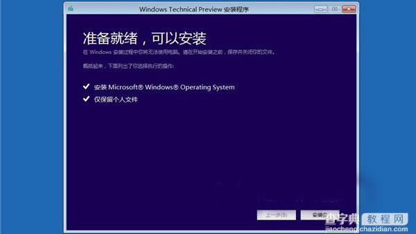 win10无法启动不用怕！WinRE恢复环境轻松修复win10系统10