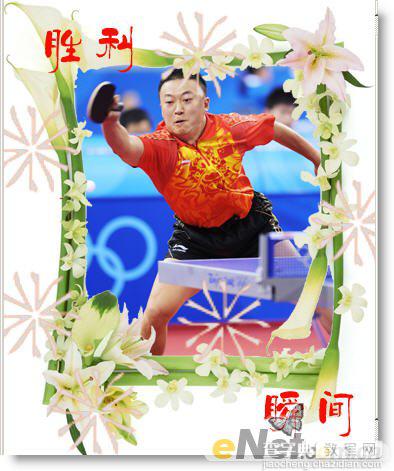 photoshop动画制作教程：图片切换14