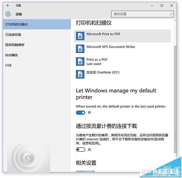 Win10 10565预览版打印机怎么恢复默认设置？1