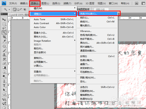 教你用PS制作逼真的皱褶纸张文字效果22