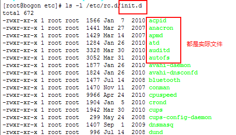 解析Linux系统启动的引导流程7