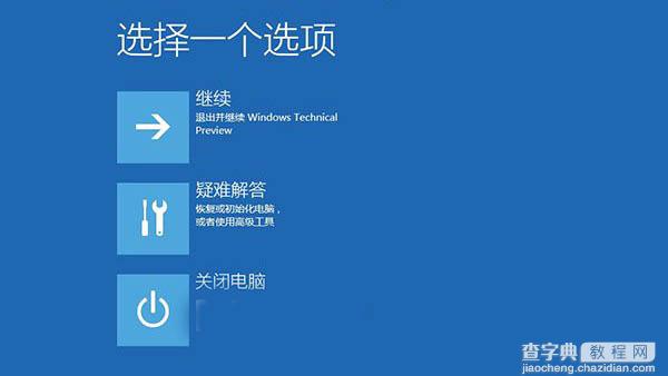 win10无法启动不用怕！WinRE恢复环境轻松修复win10系统3