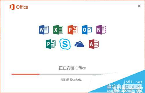 Win10如何安装office2016ISO文件？Win10系统安装office 2016 ISO文件的方法6