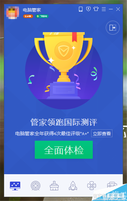 查看电脑是否可升级WIN10的方法4