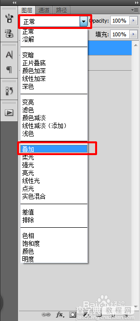 教你用PS制作逼真的皱褶纸张文字效果21