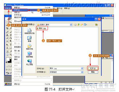 教你如何把普通照片ps成证件照 ps裁剪证件照教程3