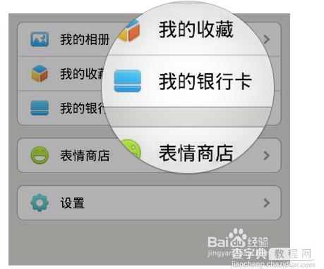 怎么把微信群聊人数上限到150人？2