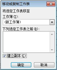 Excel表格打开的时候提示文件错误数据可能丢失该怎么办？6