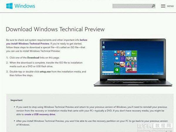 Win9技术预览版下载地址页面曝光：32位版本积将超过3GB1