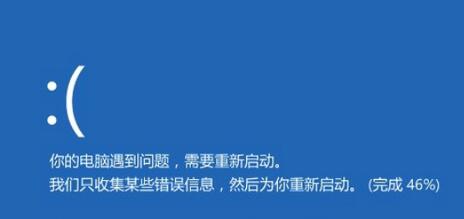 Win8.1关机蓝屏怎么办 HDAudBus.sys导致蓝屏的解决方法1