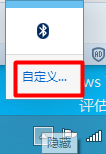 win10正式版右下角的操作中心图标不见该怎么办?11