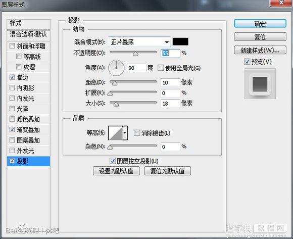 PS鼠绘质感禁止ICON7