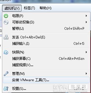 图文详解Ubuntu12.04安装VMware Tools详细过程1