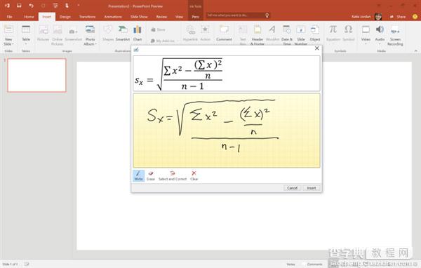 Office 2016中文预览版内含激活码更新下载 新功能很强大5