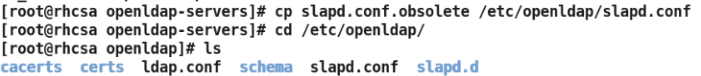 linux搭建ldap服务器详细步骤3