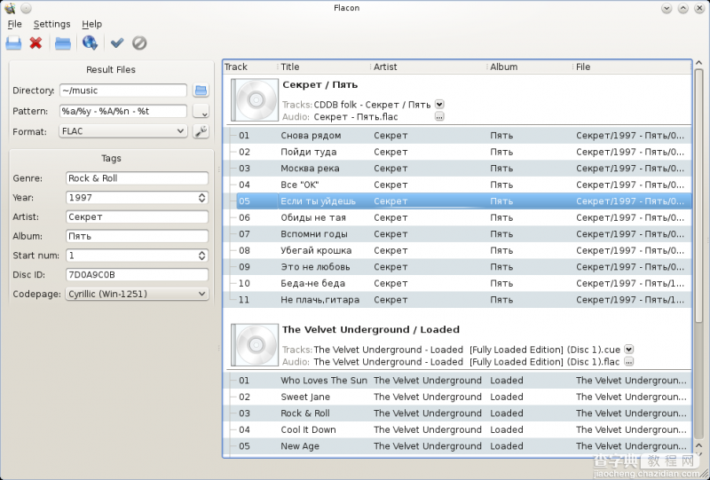 Linux系统下使用Flacon导入CD音频文件中的歌曲1