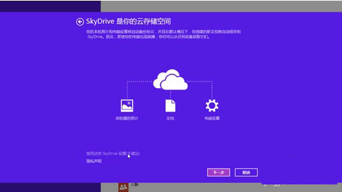 win8.1应用商店出现错误代码0X80070426怎么办？10