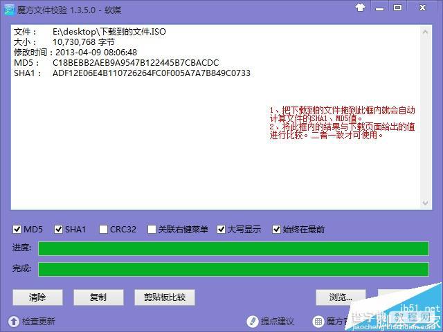 Win10桌面版红石预览版14291自制中文ISO系统镜像下载(64位)2