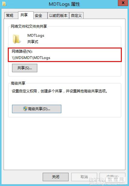 Windows 10企业批量部署实战之Logs日志存放目录 win10之批量部署logs存放2