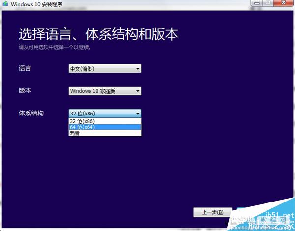 media creation tool 为 升级win10提供助力 win10升级工具tool1