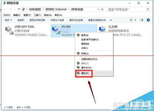 win10正式版安装后电脑无法上网怎么办？5