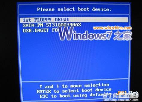win7教程之Windows7安装U盘 DIY 制作全攻略11