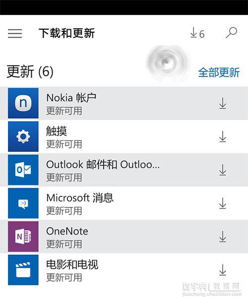 Office Mobile Win10 PC版来啦  一大波应用更新下载2