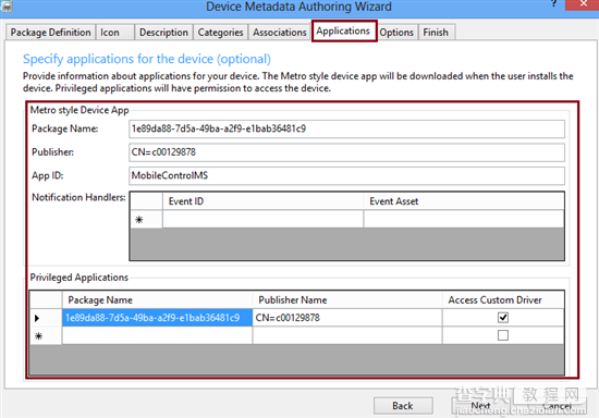 开发Windows商店应用时使用SmsDevice类API遇到的Access Denied问题解决方法2