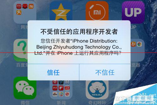 手机怎么下载奇幻咔咔App，怎么设置才能玩？8