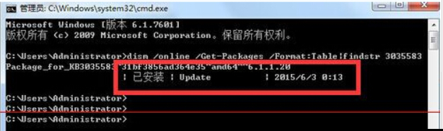 win10推送没收到怎么办图解 收不到win10升级提示的解决办法1