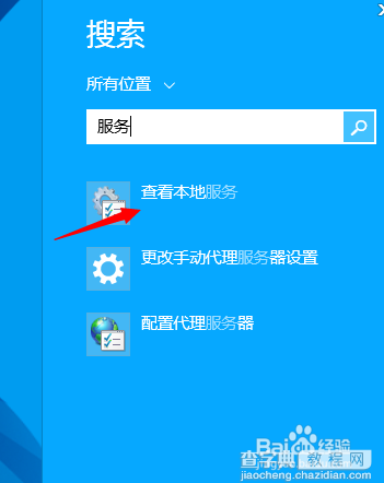 win8.1系统安装英伟达驱动失败了怎么办？5