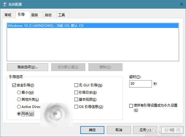 Win10桌面屏幕不断忽闪忽现出现闪屏bug该怎么办？3