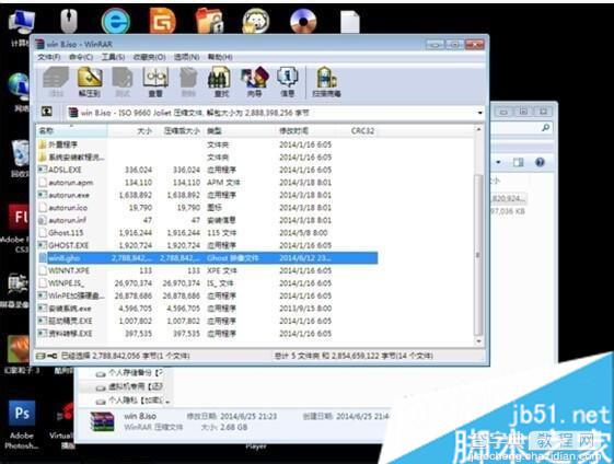 虚拟机安装Win7系统失败的原因 解决虚拟机安装Win7失败的方法4