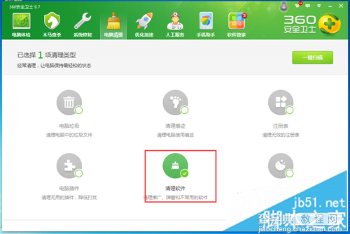 win7鼠标右键一直转圈不能使用该如何解决?5