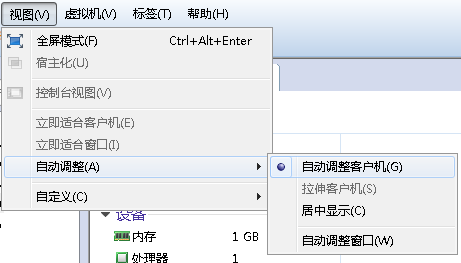 图文详解Ubuntu12.04安装VMware Tools详细过程8