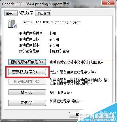 WIN7系统用自带的驱动安装hp5200LX打印机？4