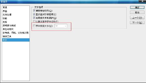 photoshop cs4出现无法完成请求因为程序错误解决办法  ps无法完成请求因为程序错误怎2