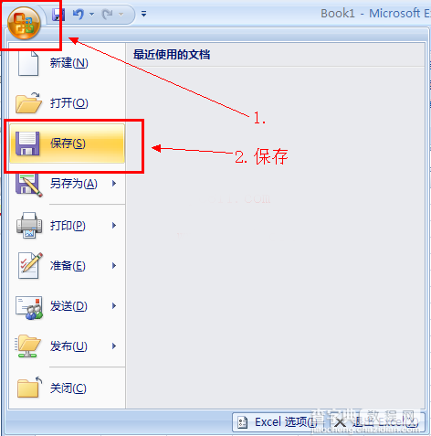 excel 高版本能不能保存为低版本？ 解决的方法以及操作步骤4