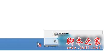 Win10适配器连接有问题怎么办?Win10无线适配器访问点有问题解决办法2