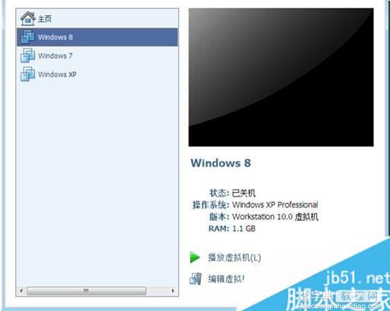 虚拟机安装Win7系统失败的原因 解决虚拟机安装Win7失败的方法2