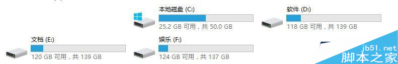 win10直通车默认下载目录在哪 win10直通车文件下载路径2