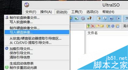 如何制作win10系统U盘安装盘 win10 iso镜像制作安装U盘的方法2