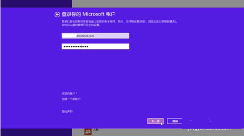 win8.1应用商店出现错误代码0X80070426怎么办？8