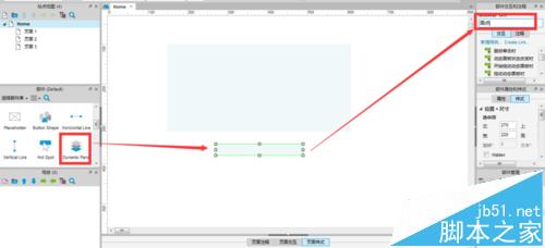 Axure设计图片轮番播放效果的网页原型的教程2
