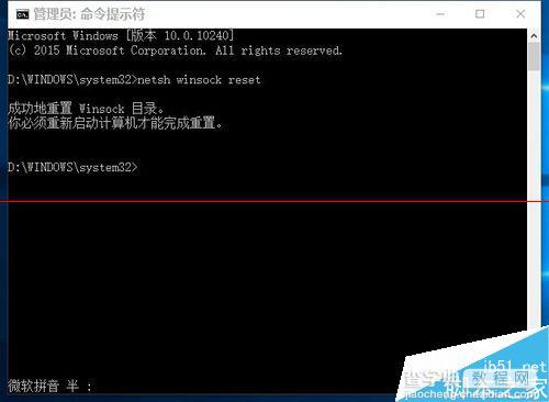 win10正式版安装后电脑无法上网怎么办？11