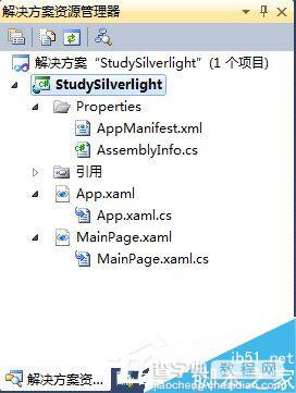 详解微软Silverlight软件是什么?Silverlight图文使用教程4